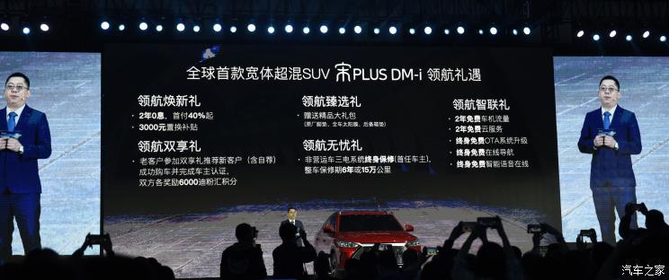 汽車之家