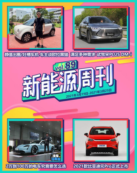 汽车之家