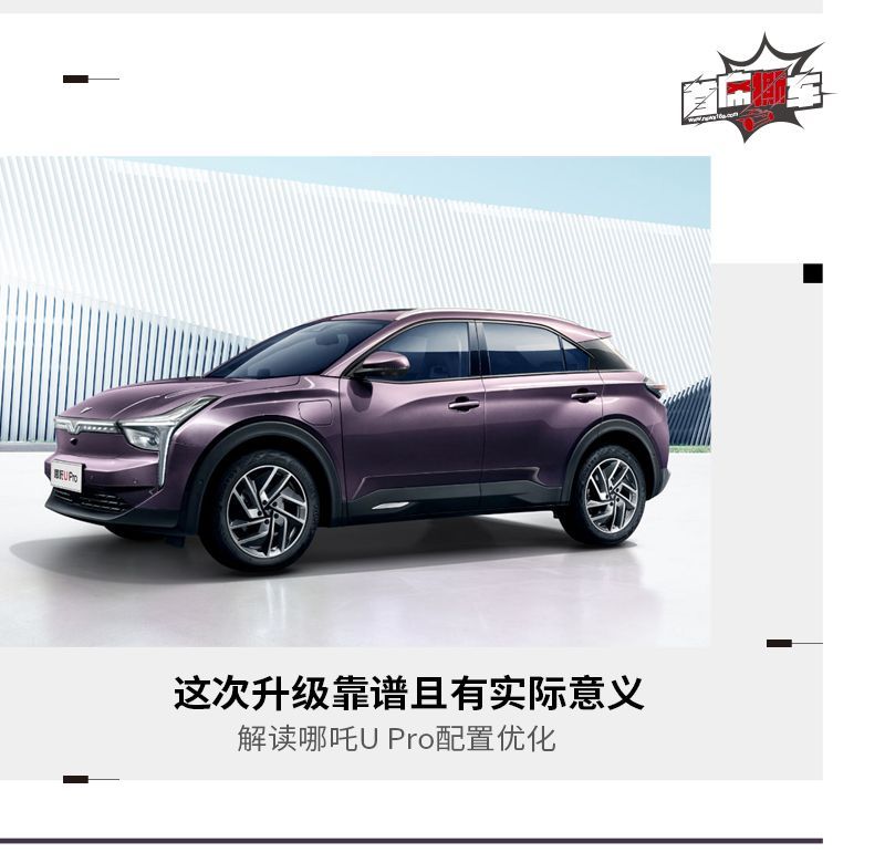 網(wǎng)通社汽車