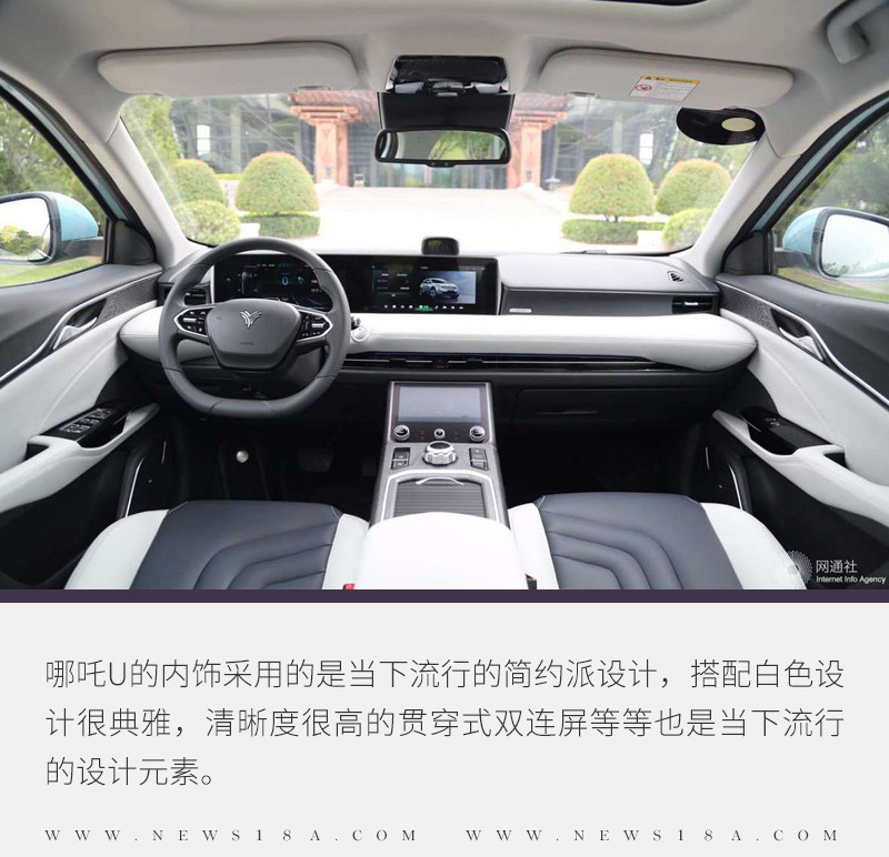 網(wǎng)通社汽車