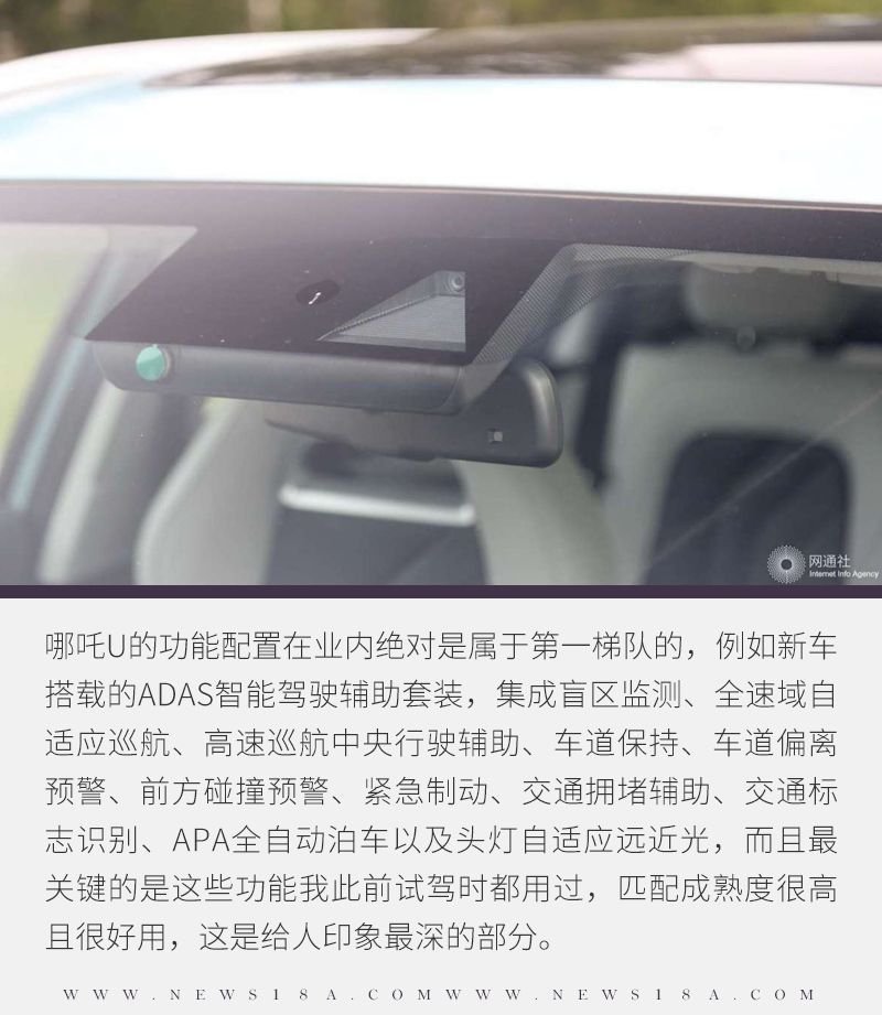 网通社汽车