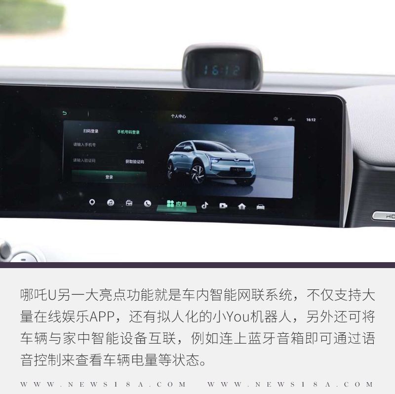 網(wǎng)通社汽車