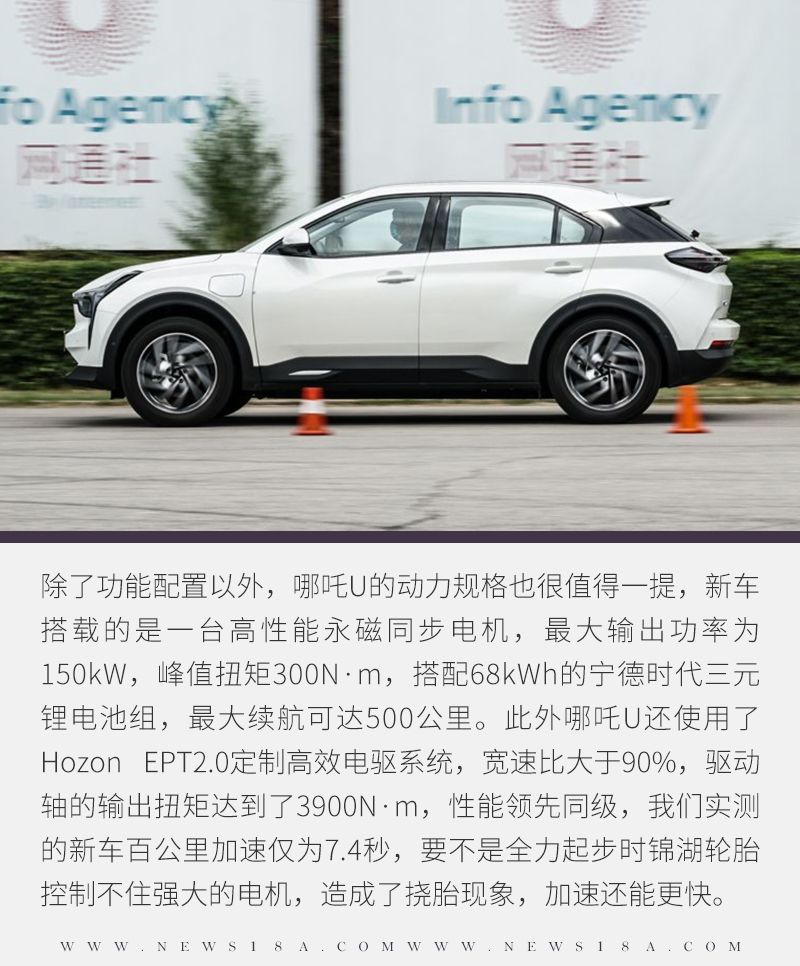 網(wǎng)通社汽車