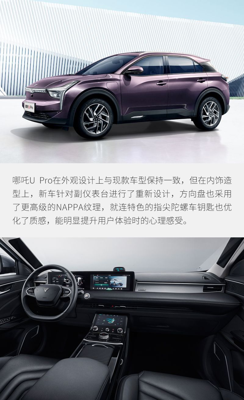 網(wǎng)通社汽車