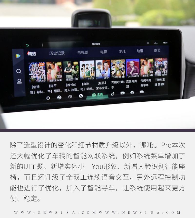 網(wǎng)通社汽車