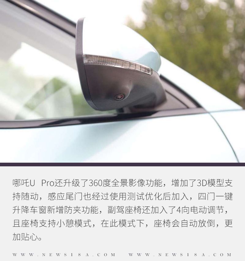 網(wǎng)通社汽車