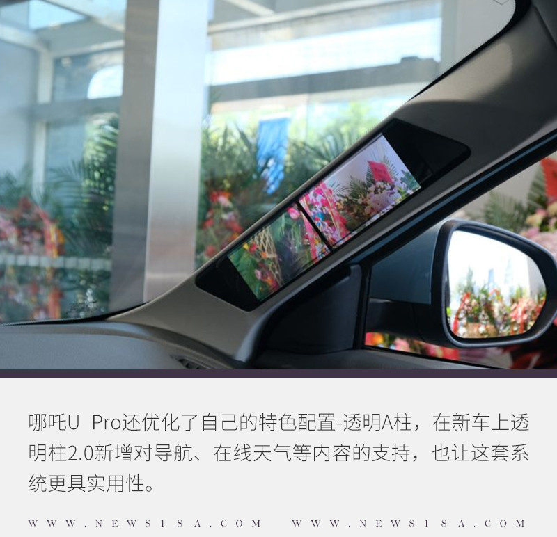 網(wǎng)通社汽車