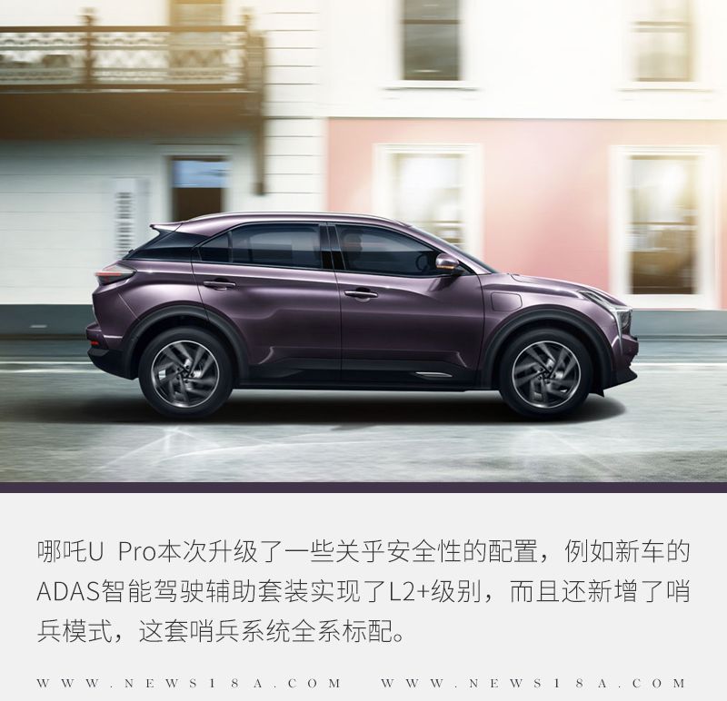 網(wǎng)通社汽車