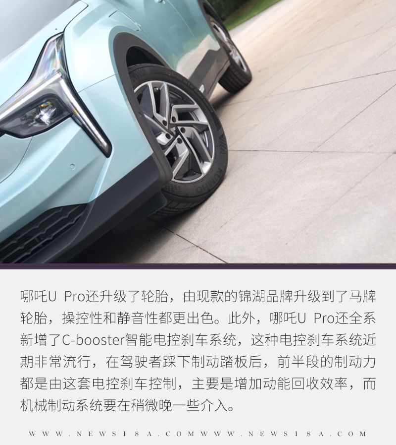 網(wǎng)通社汽車