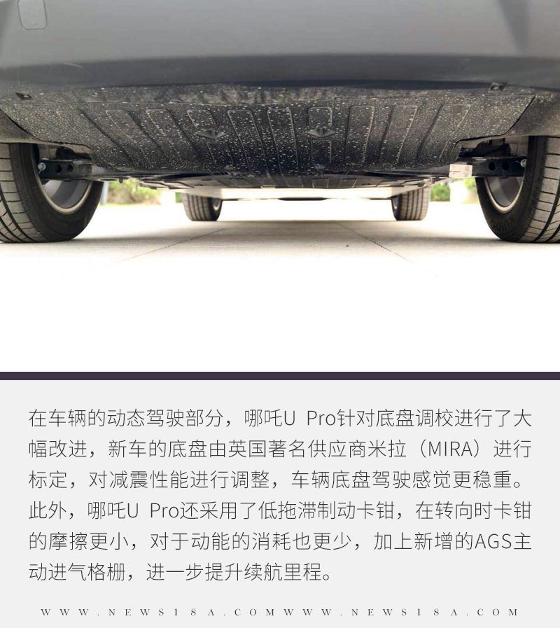 網(wǎng)通社汽車
