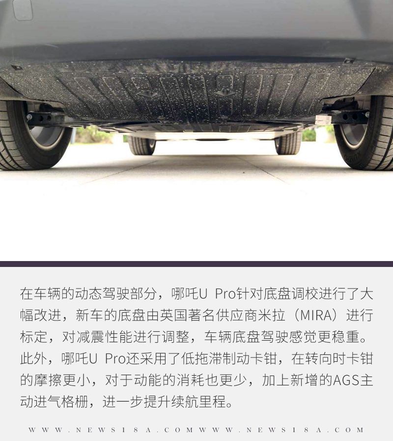 网通社汽车