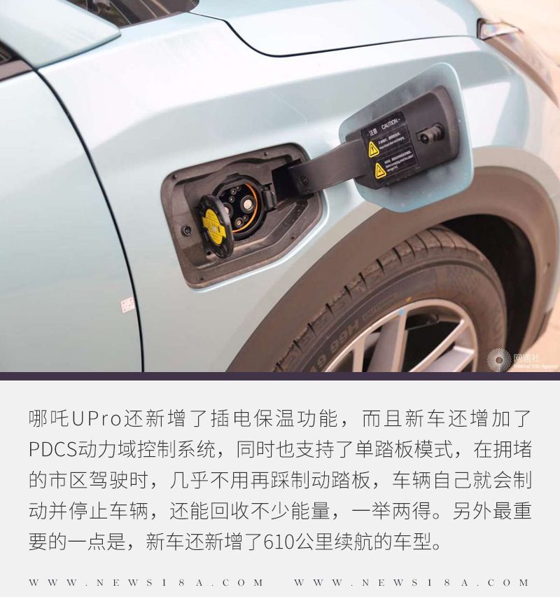 網(wǎng)通社汽車
