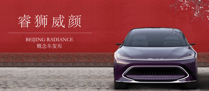 財報，銷量，北京汽車,銷量,財報