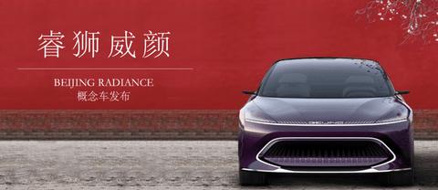 财报,销量,北京汽车,销量,财报 财报,销量,北京汽车,销量,财报