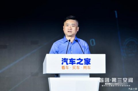 数据洞悉市场,标准推动发展,中国智能汽车创新发展论坛成功举办 数据洞悉市场,标准推动发展,中国智能汽车创新发展论坛成功举办