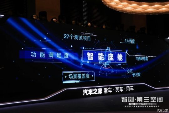 數(shù)據(jù)洞悉市場(chǎng)，標(biāo)準(zhǔn)推動(dòng)發(fā)展，中國(guó)智能汽車創(chuàng)新發(fā)展論壇成功舉辦