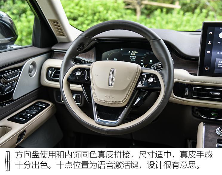 長安林肯 飛行家 2020款 3.0T V6 四驅(qū)行政版