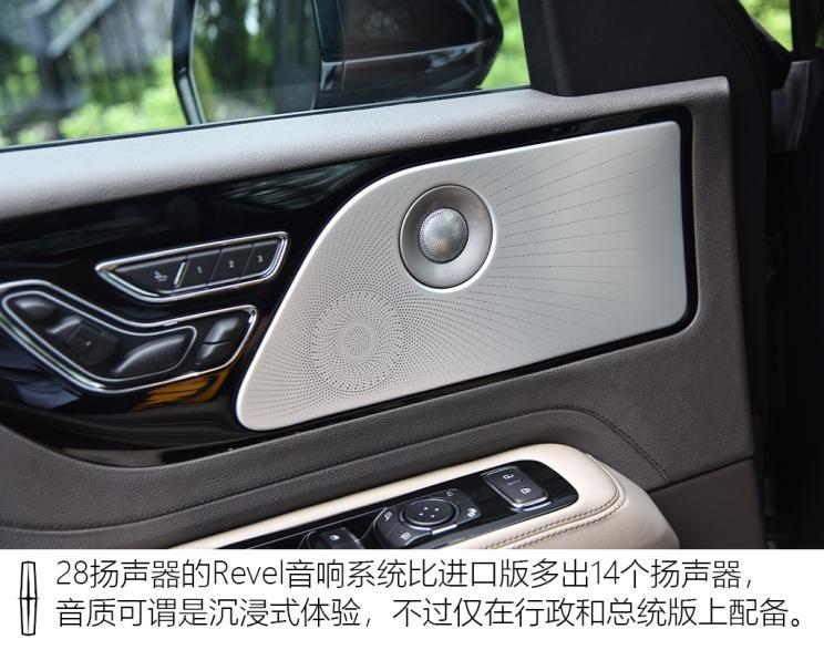 長安林肯 飛行家 2020款 3.0T V6 四驅(qū)行政版