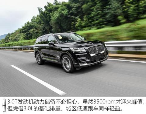 长安林肯 飞行家 2020款 3.0T V6 四驱行政版