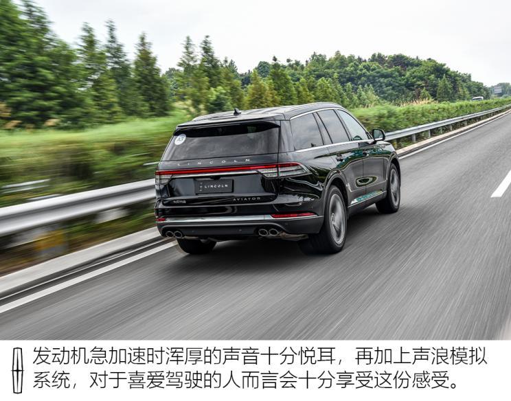 長安林肯 飛行家 2020款 3.0T V6 四驅(qū)行政版