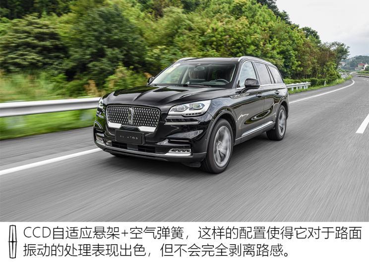 长安林肯 飞行家 2020款 3.0T V6 四驱行政版