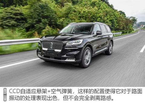 长安林肯 飞行家 2020款 3.0T V6 四驱行政版