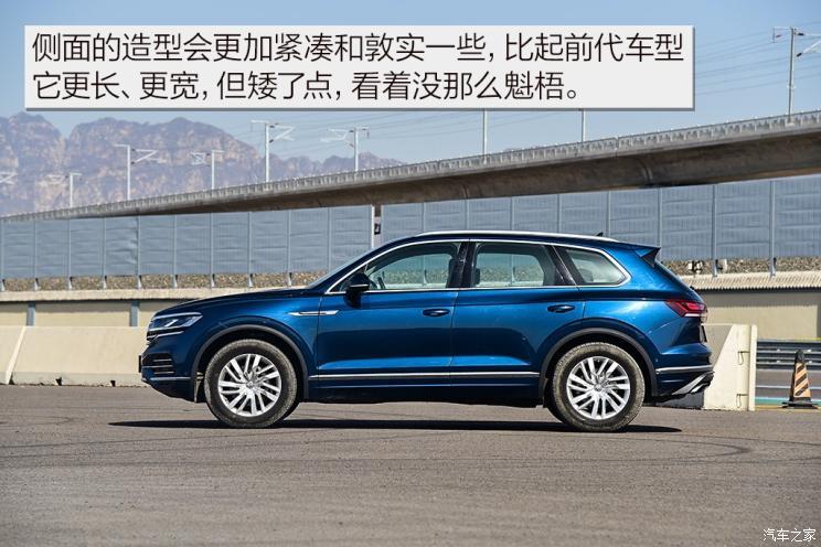 大眾(進(jìn)口) 途銳 2019款 2.0TSI 銳翼版 國VI