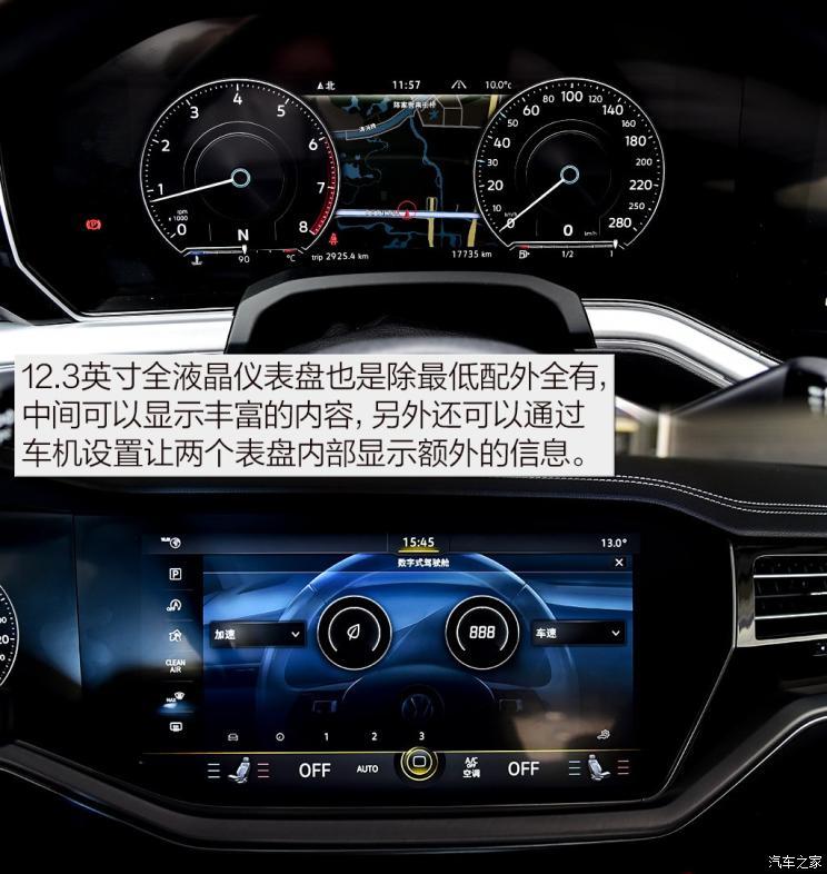 大眾(進(jìn)口) 途銳 2019款 2.0TSI 銳翼版 國VI