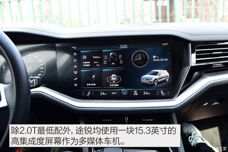 大眾(進(jìn)口) 途銳 2019款 2.0TSI 銳翼版 國VI