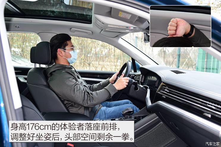 大眾(進(jìn)口) 途銳 2019款 2.0TSI 銳翼版 國VI