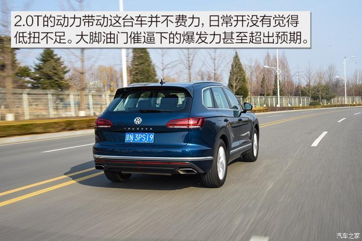 大眾(進(jìn)口) 途銳 2019款 2.0TSI 銳翼版 國VI