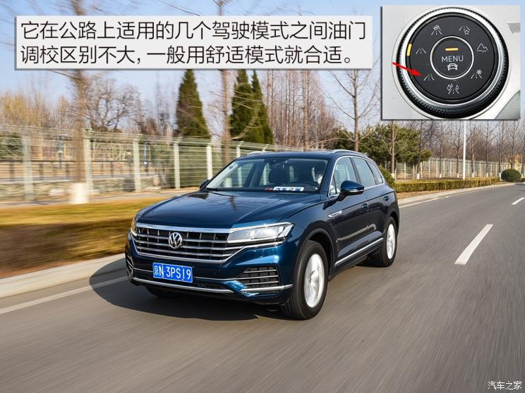大眾(進(jìn)口) 途銳 2019款 2.0TSI 銳翼版 國VI