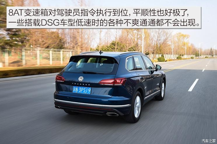 大眾(進(jìn)口) 途銳 2019款 2.0TSI 銳翼版 國VI