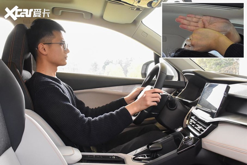 領(lǐng)克06 PHEV