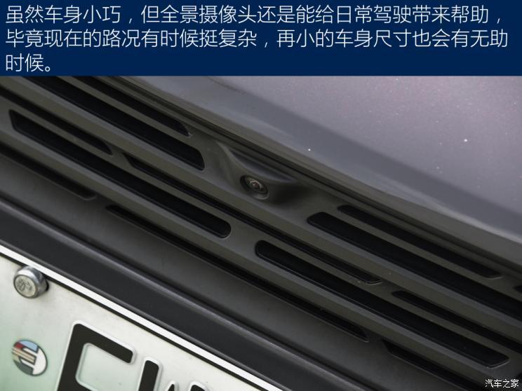 領克 領克02新能源 2021款 1.5T PHEV Pro