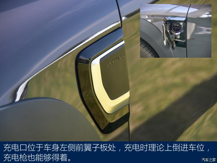 領克 領克02新能源 2021款 1.5T PHEV Pro