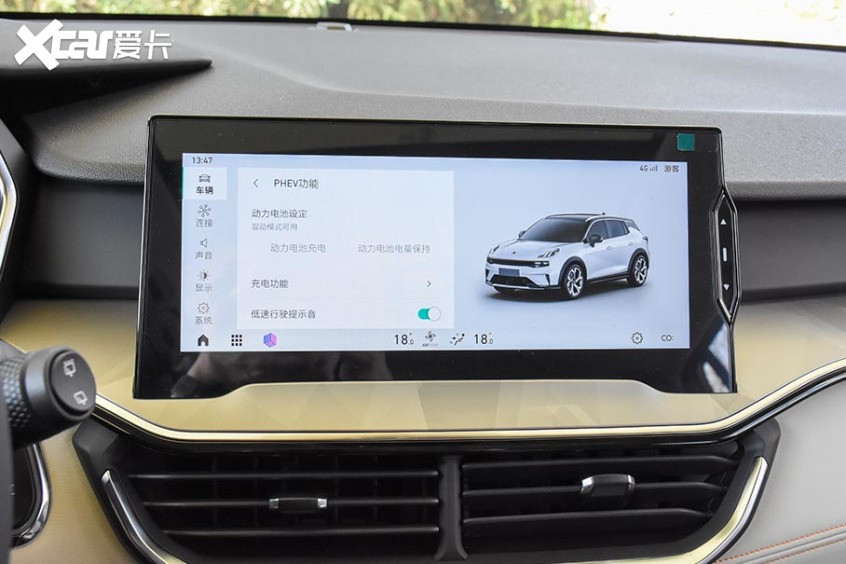 領(lǐng)克06 PHEV