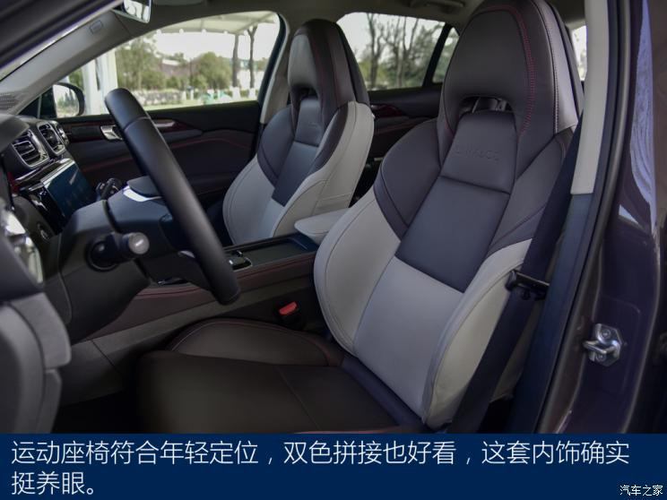 領克 領克02新能源 2021款 1.5T PHEV Pro