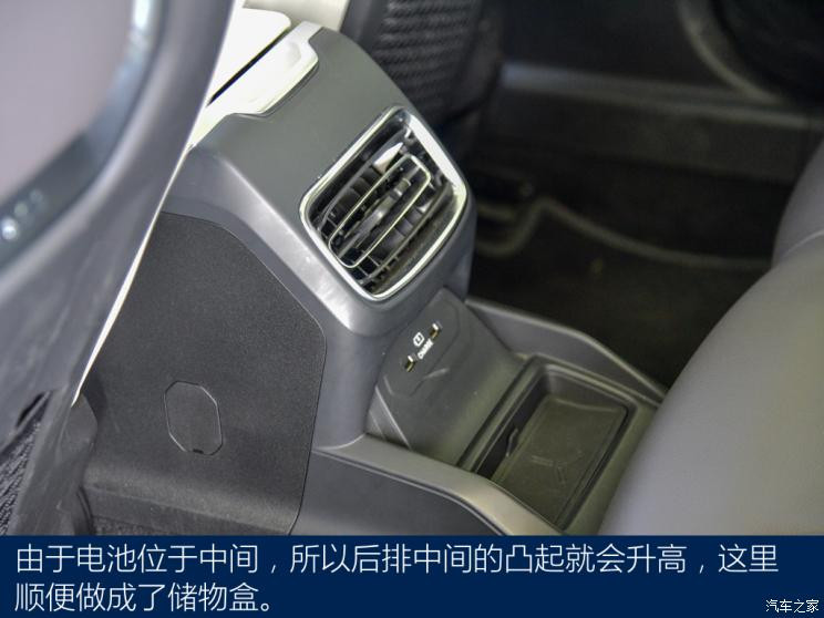 领克 领克02新能源 2021款 1.5T PHEV Pro