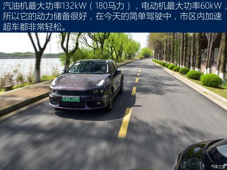 领克 领克02新能源 2021款 1.5T PHEV Pro