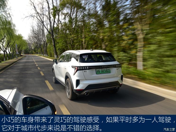 領克 領克06新能源 2020款 PHEV Plus