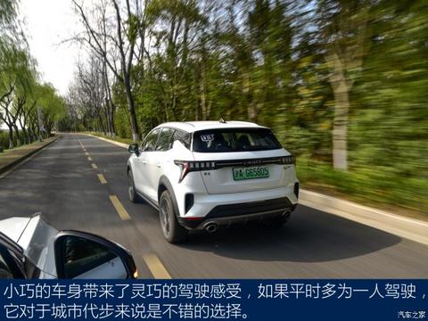 领克 领克06新能源 2020款 PHEV Plus