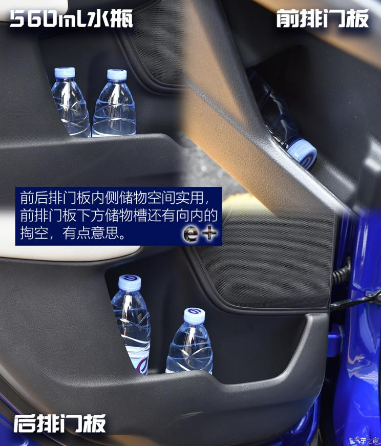 东风本田 本田CR-V新能源 2021款 锐・混动e+ 2.0L 睿驰版