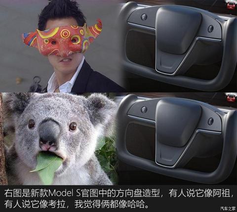 汽车之家