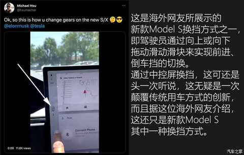 汽车之家