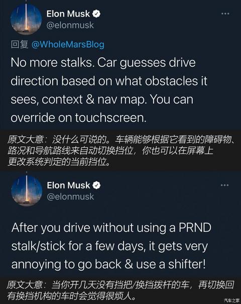 汽车之家