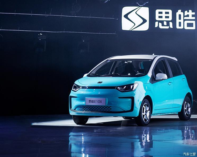 汽車之家
