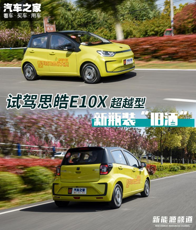 汽車(chē)之家