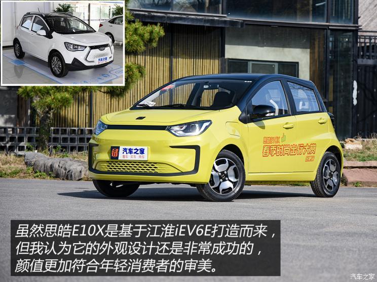 汽車之家