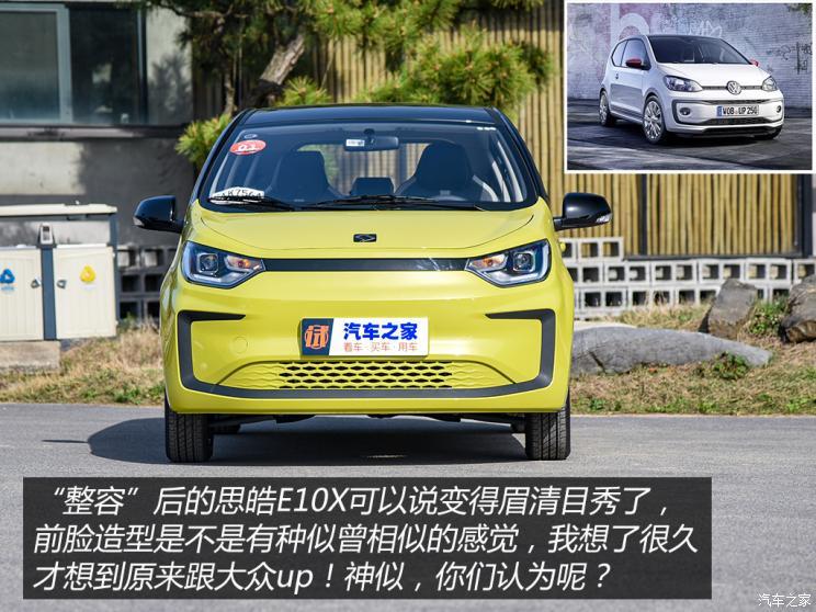 汽車(chē)之家